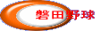 ֓c싅